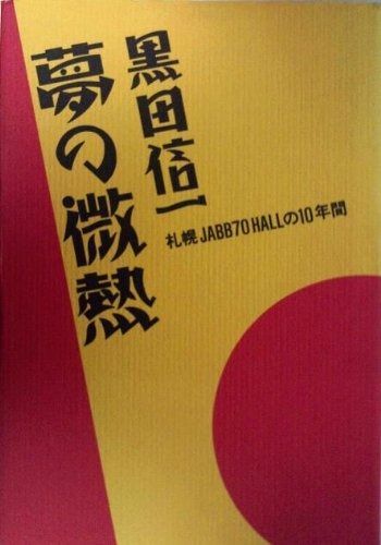 lwood studio × 小売 UNDER R コラボ フーディ キャップ