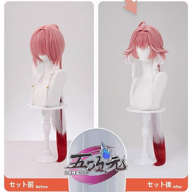 鳴潮 長離 コスプレ 三分妄想 セット済みウィッグ 新発売 三分妄想 鳴潮 コスプレ 長離 ウィッグ お買い得
