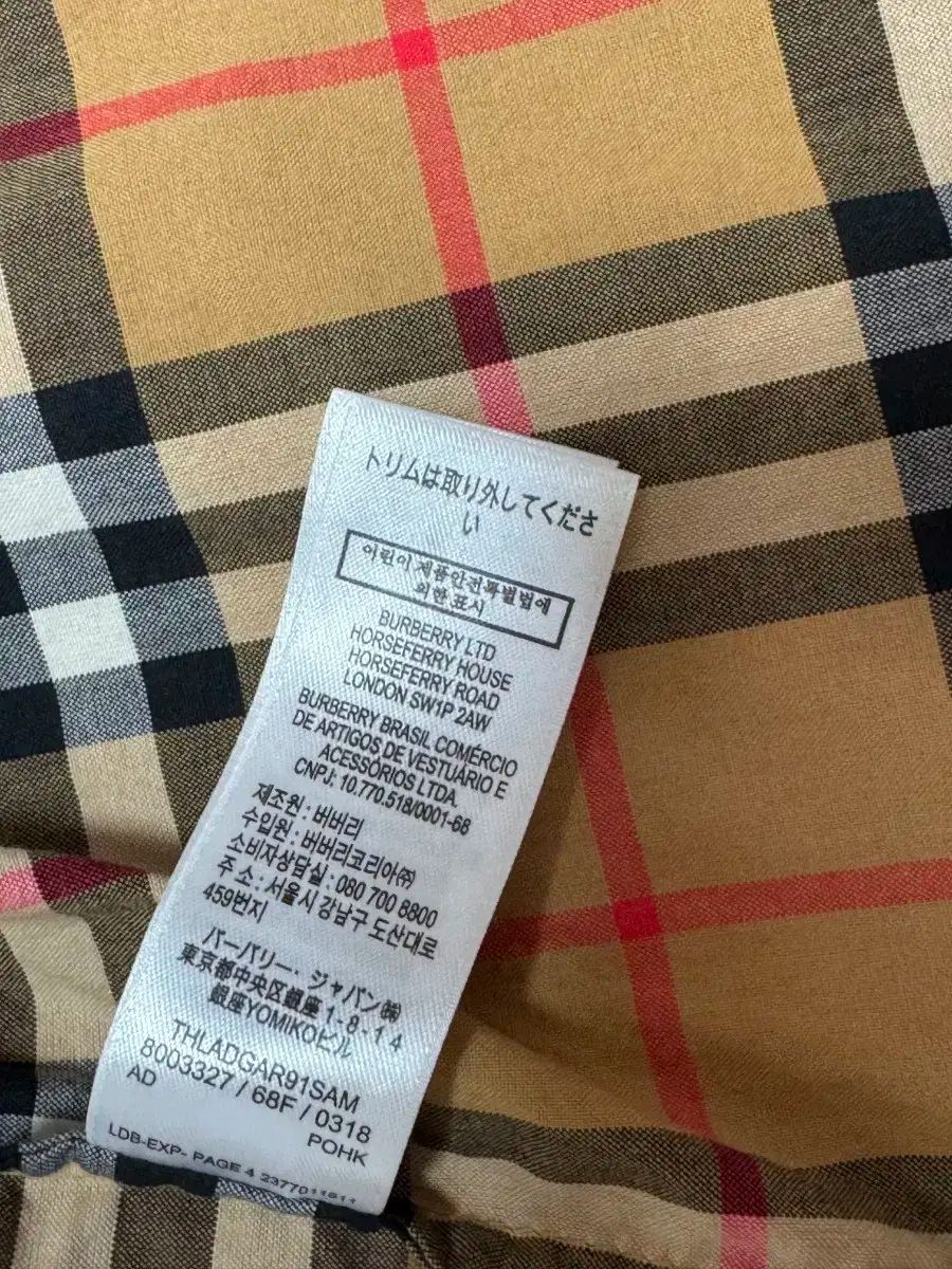 【新品】Burberryバーバリーチルドレン　トップス14A 新品】Burberryバーバリーチルドレン トップス14A バーバリー