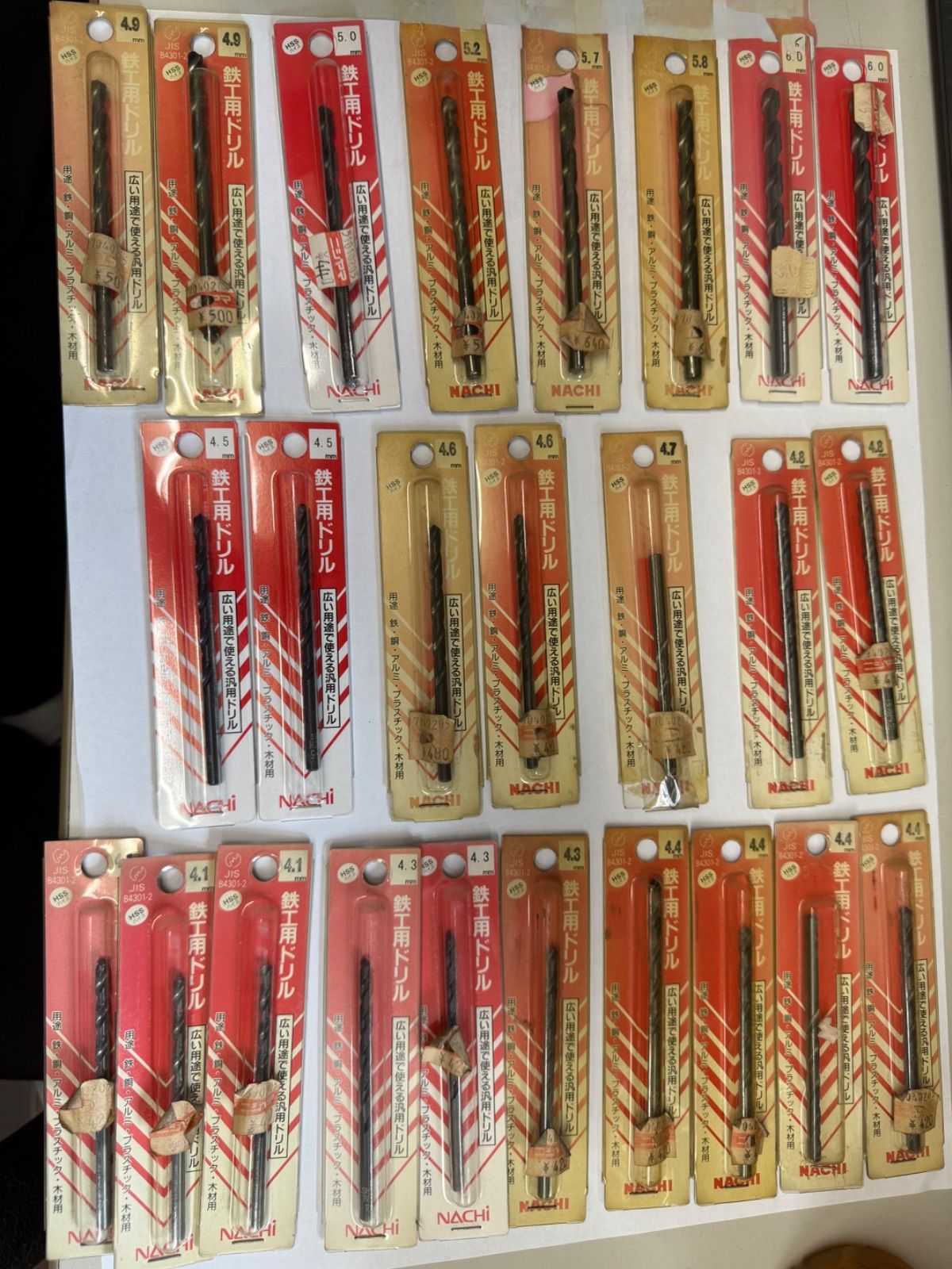 NACHI 鉄工用ドリル まとめ売り 25本セット 52