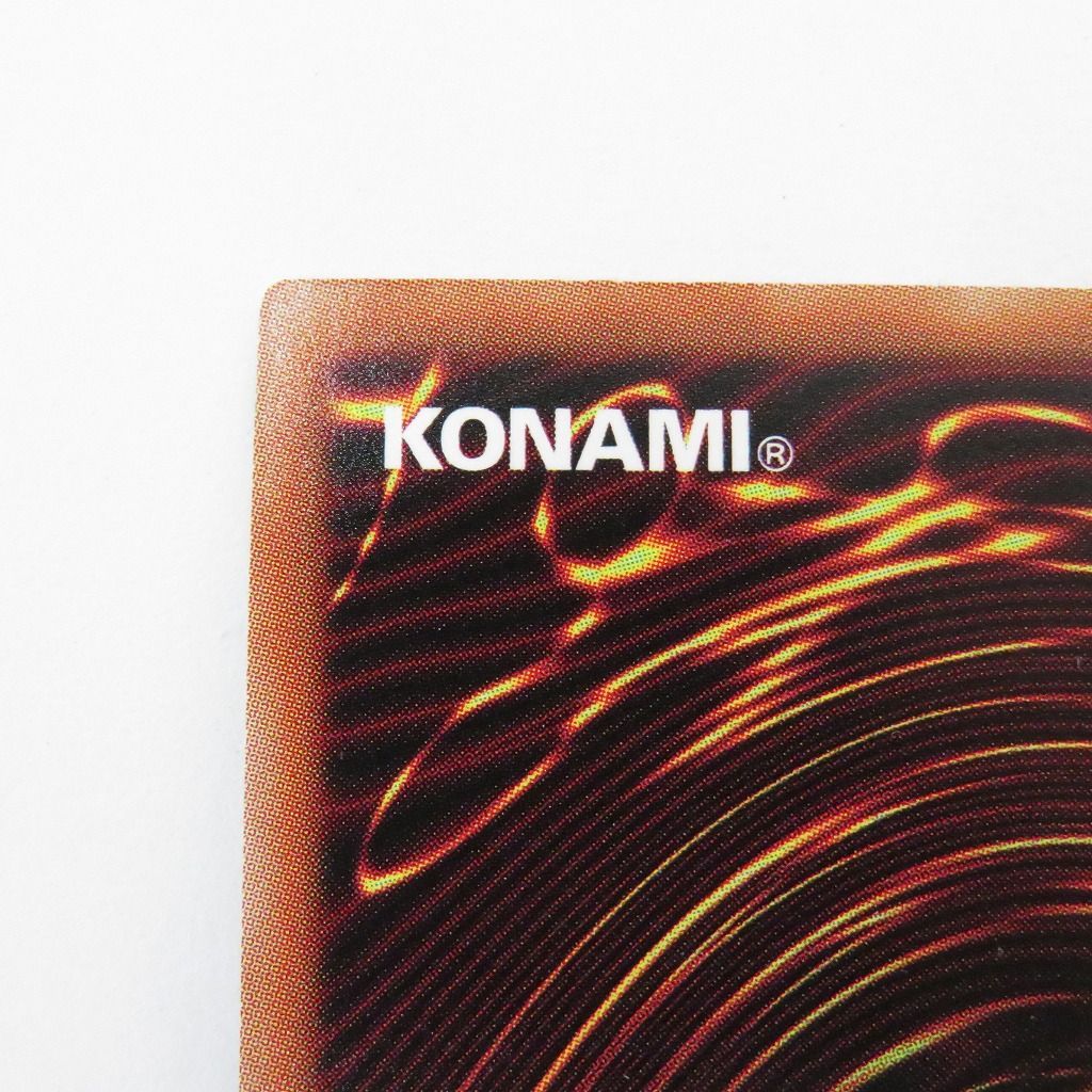 オーバーラッシュ