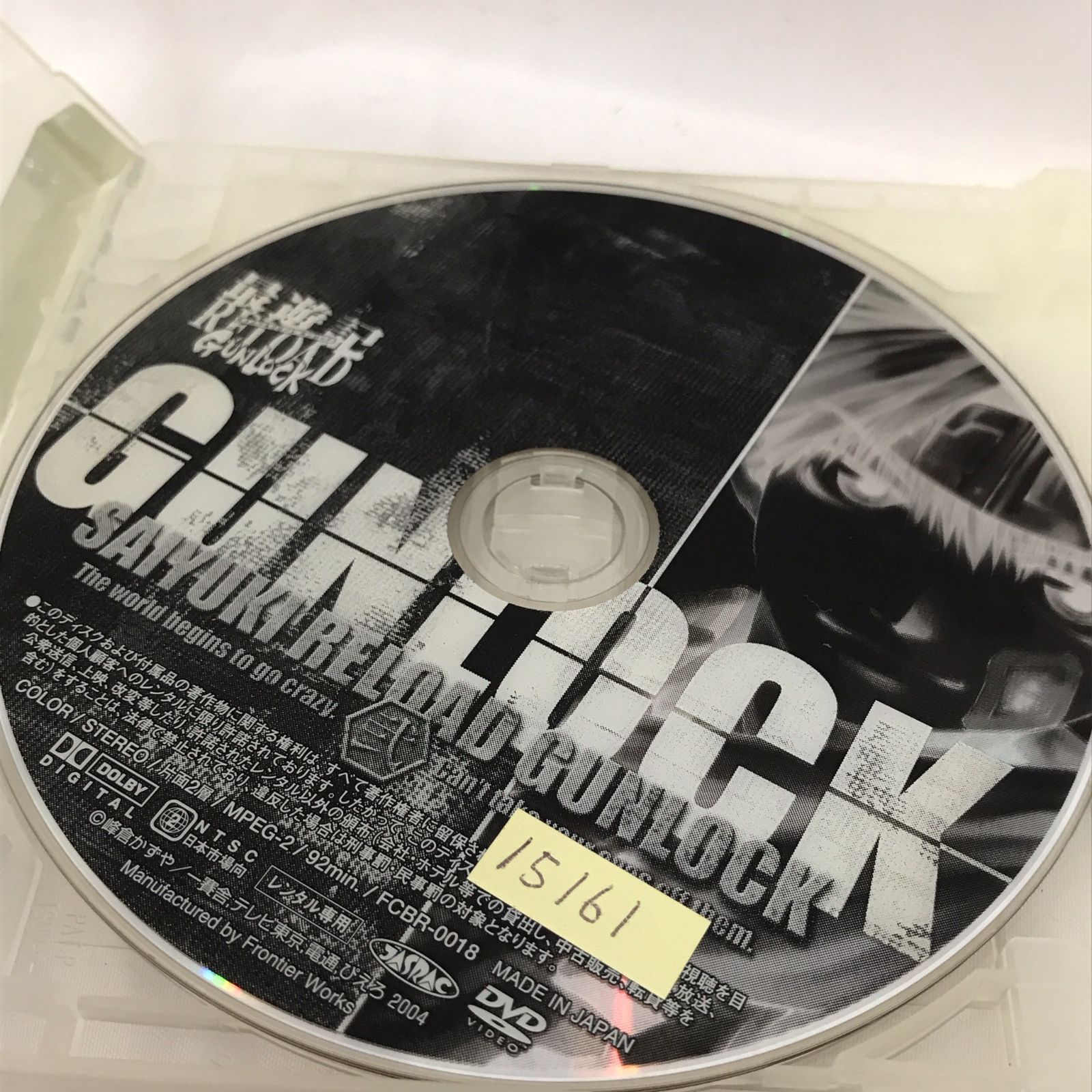 最遊記RELOAD 第2巻 [DVD] 最遊記RELOAD BLAST」DVD 第2巻 - フロンティアワークス公式