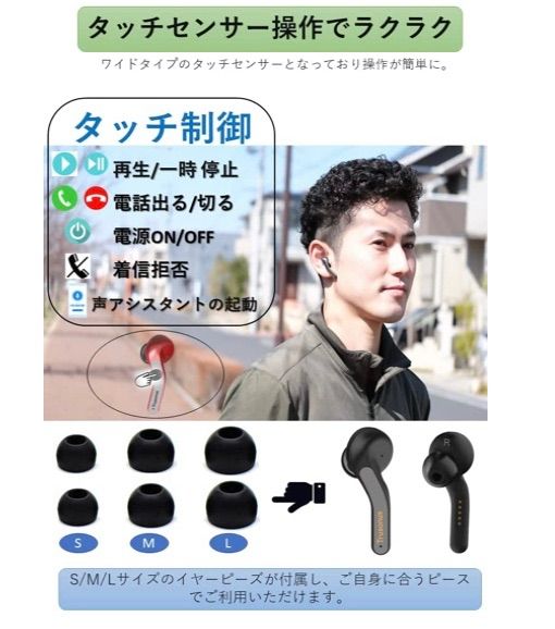 非接触型AI翻訳フルワイヤレスイヤホン