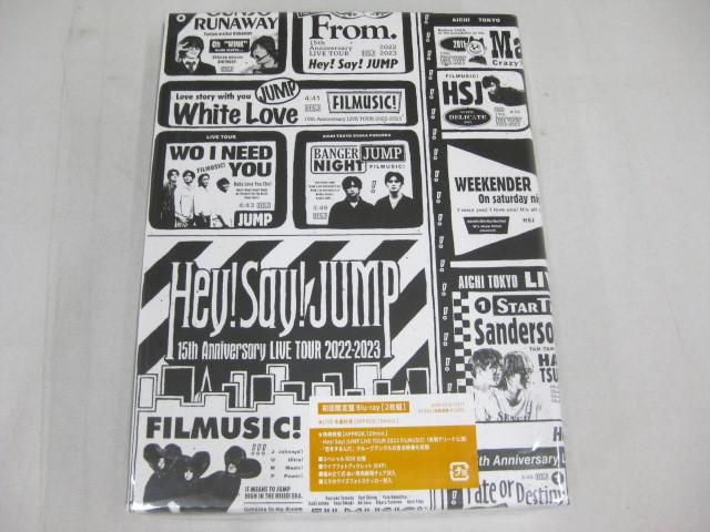 【未開封 】 Hey!Say!JUMP Blu-ray 15th Anniversary LIVE TOUR 2022-2023 初回限定盤