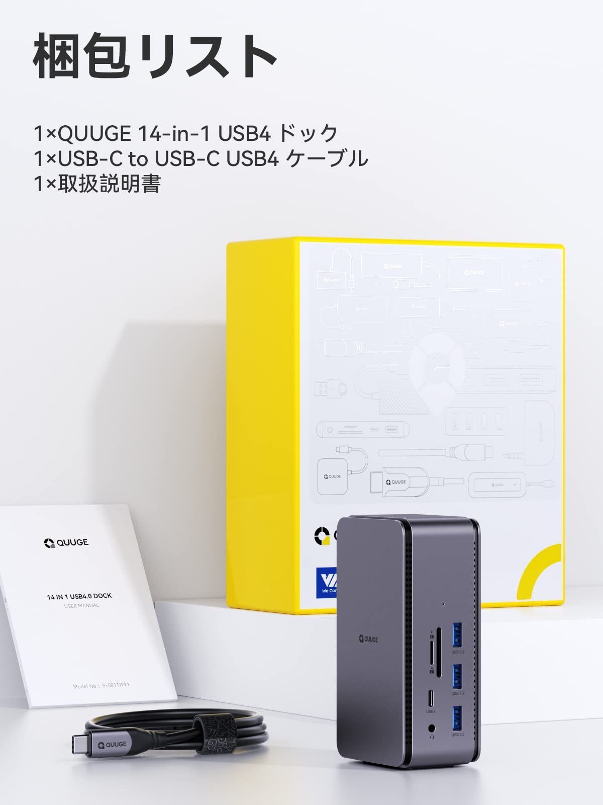 QUUGE 14in1 Thunderbolt対応 ドック MST機能 8K出力 USB4 Dock ...