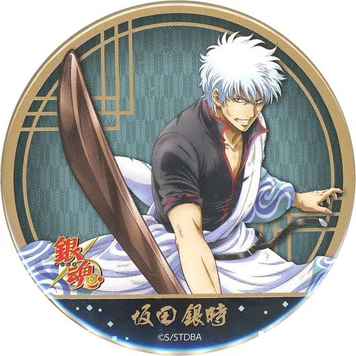 中古】バッジ・ピンズ 坂田銀時 75mm缶バッジ ～反撃の狼煙～ 「銀魂 