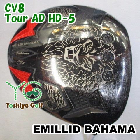 ドライバー エミリッドバハマ CV8/Tour AD HD-5/X/11[98188 