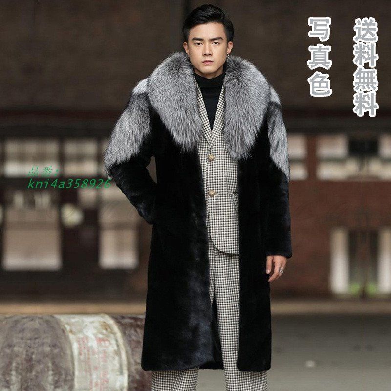 フェイクファーコート メンズ きれいめ ファッション コート ジャケット 着痩せ 体型カバー 肌触り ふんわり 防寒 カジュアル 着回し 送料無料 優しい 縦長効果 kni4a358926