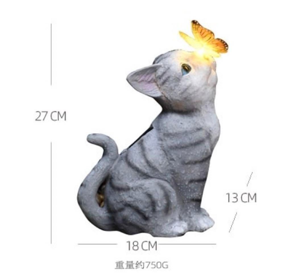 太陽光