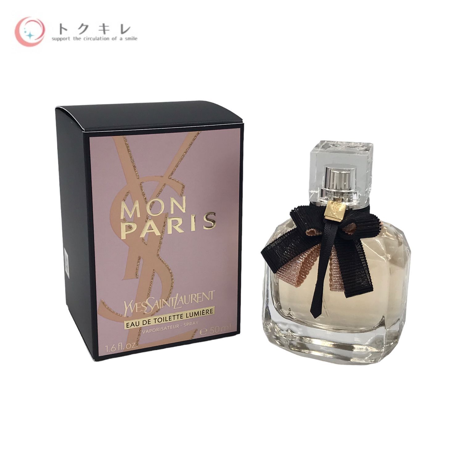 イヴサンローラン モン パリ リュミエール オーデトワレ 50ml 【公式通販】