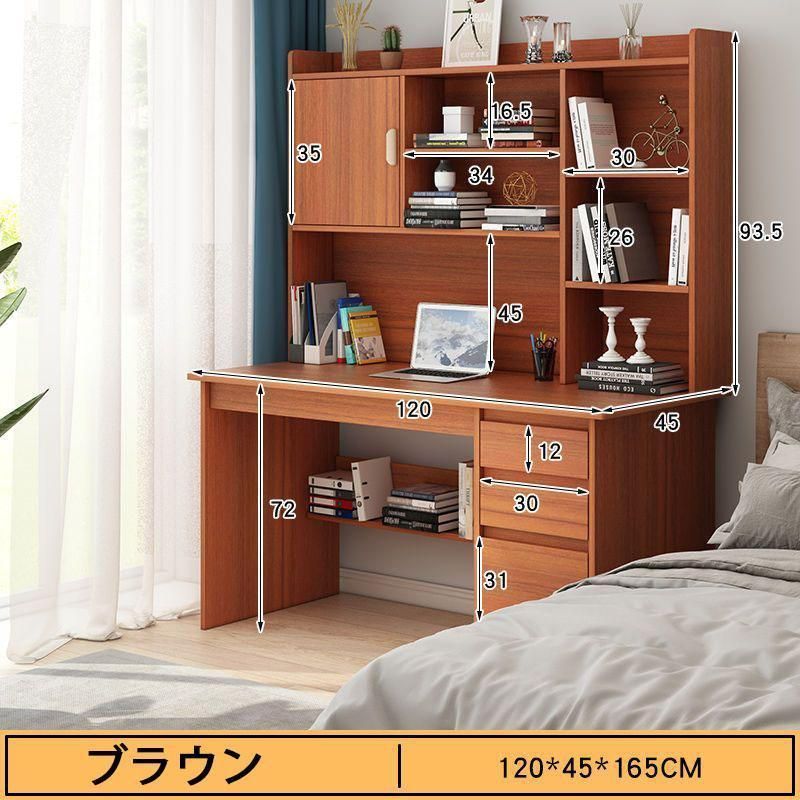 100cm 120*45*165cm