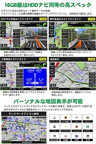 DreamMaker 11.6インチ 大画面 フルセグ ポータブルナビ 「トラック