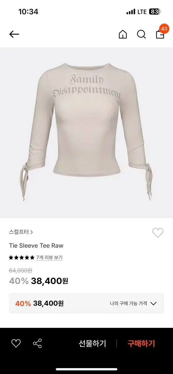 【SCULPTOR】タイスリーブTシャツ生 SCULPTOR(スカルプター) タイ スリーブ Tシャツ tie sleeve tee