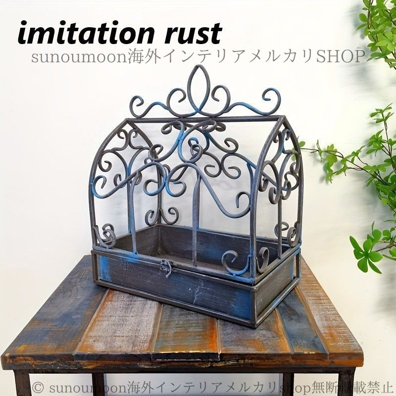 ラック 観葉植物