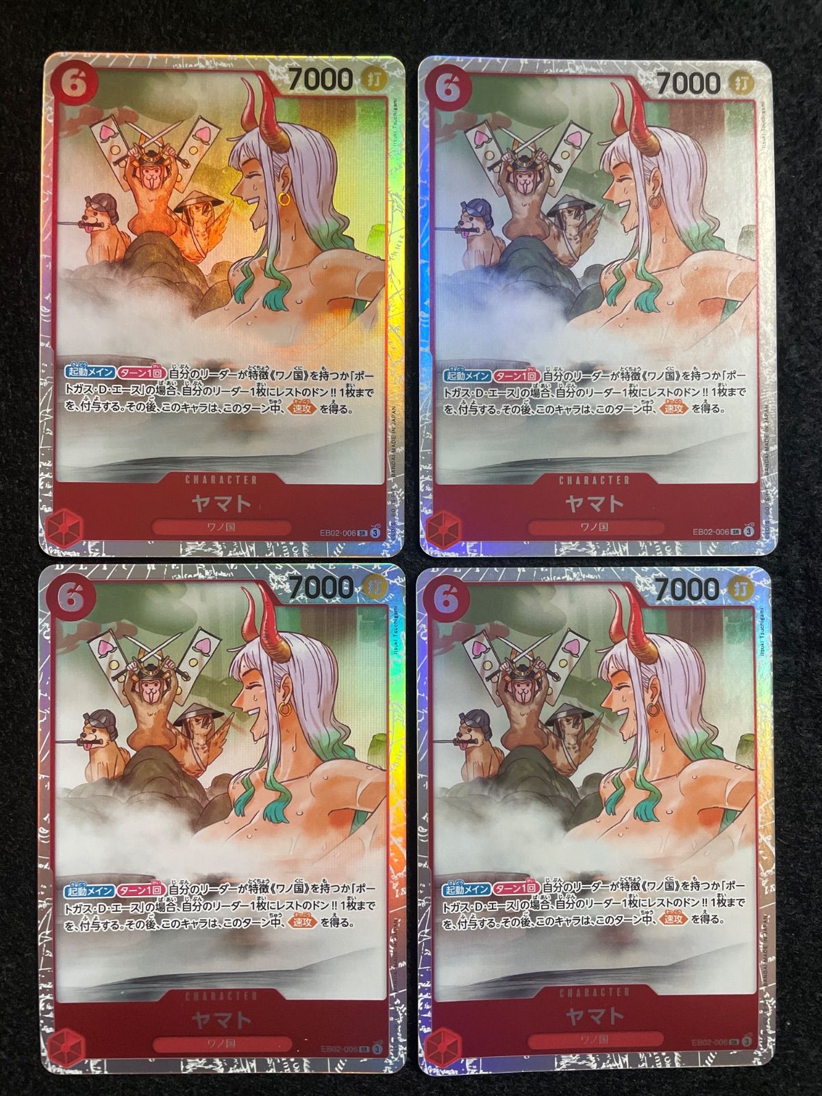 ワンピースカード　マルコ　SR 4枚ヤマト SR 4枚EB02-006 ヤマト パラレル EB02-006 SR｜ワンピースカードシングルカード