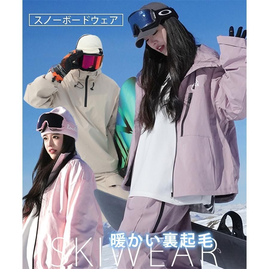 上下セット 2点セット