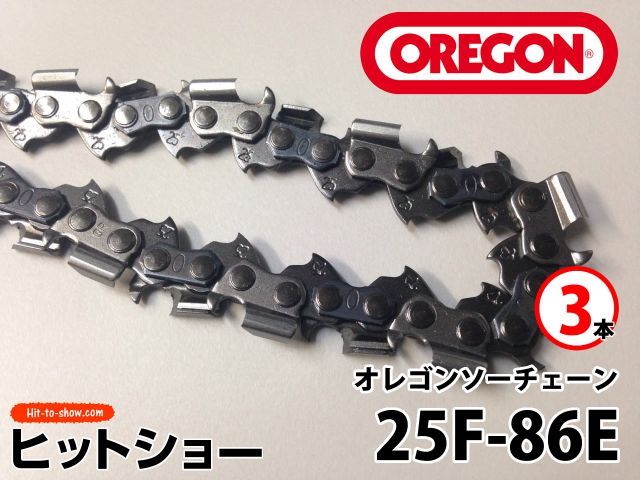 1.3mm 25F086E