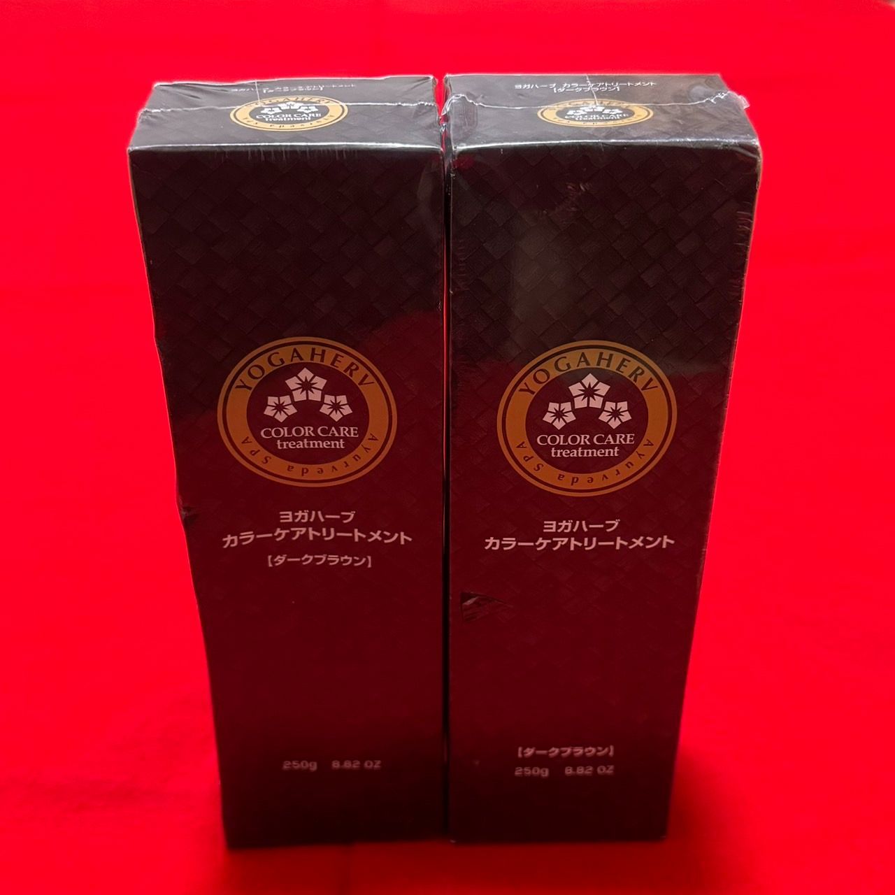 ①【ヨガハーブ】カラーケアトリートメント☆ダークブラウン☆新品3本+使用済み1本 ヨガハーブ カラーケアトリートメント | エルベプランズ ELVE-PLANS