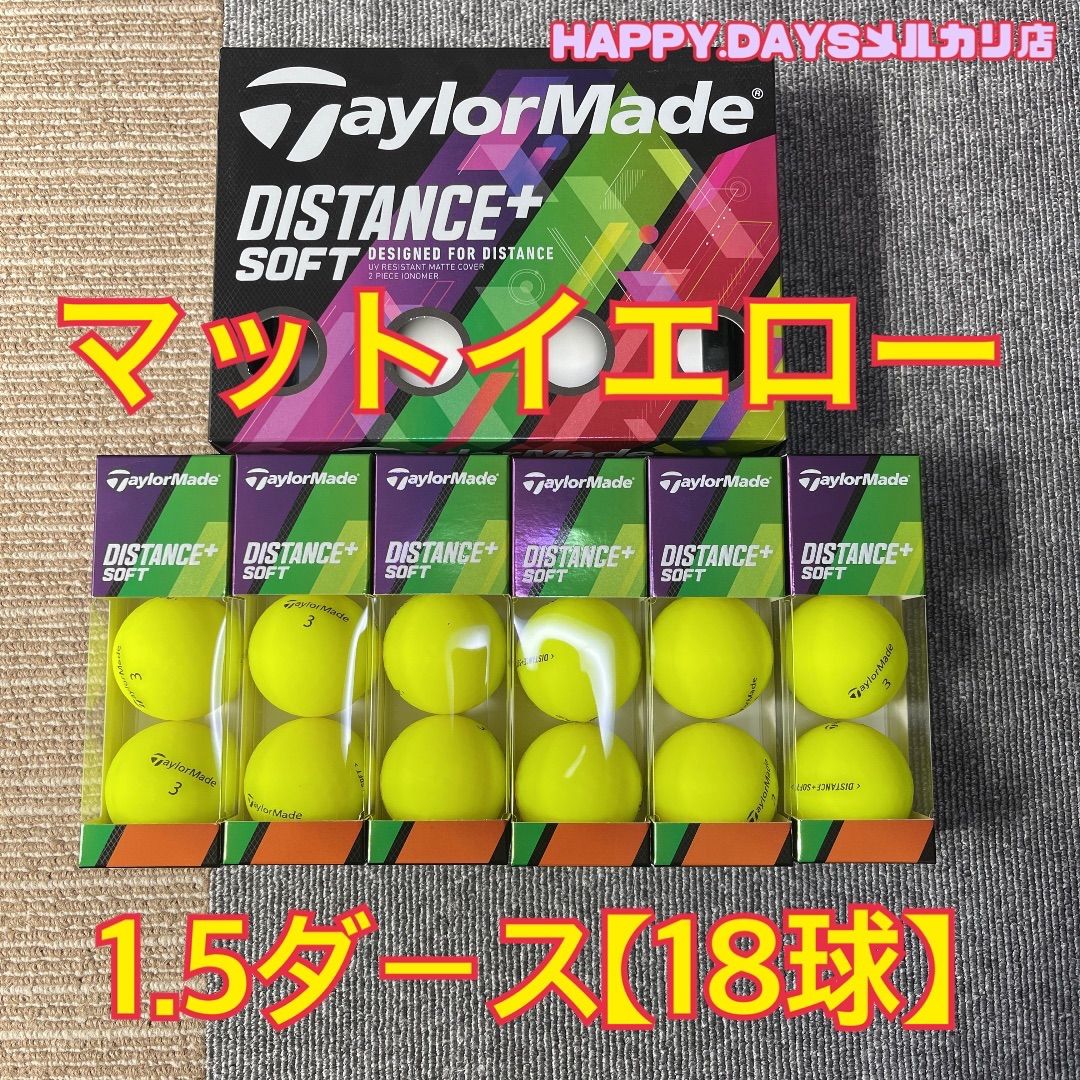 新品】テーラーメイド ディスタンス+ ソフト マットイエローのみ
