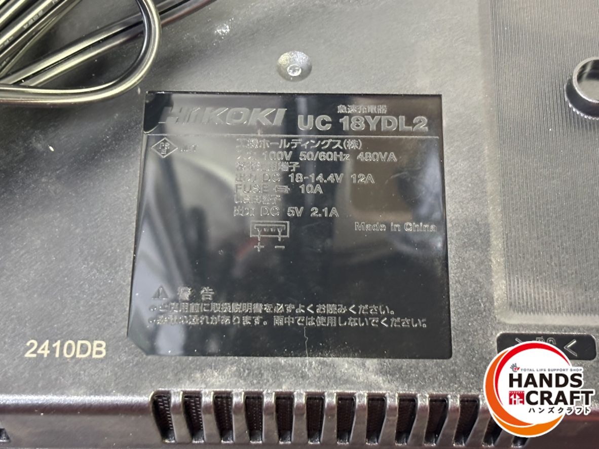 充電器×1 ケース付