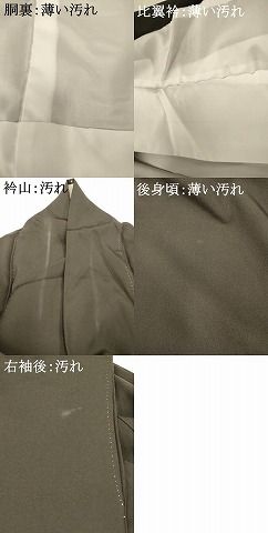 平和屋着物□豪華黒留袖 飛鶴飾花文 暈し染め 金彩 正絹 逸品