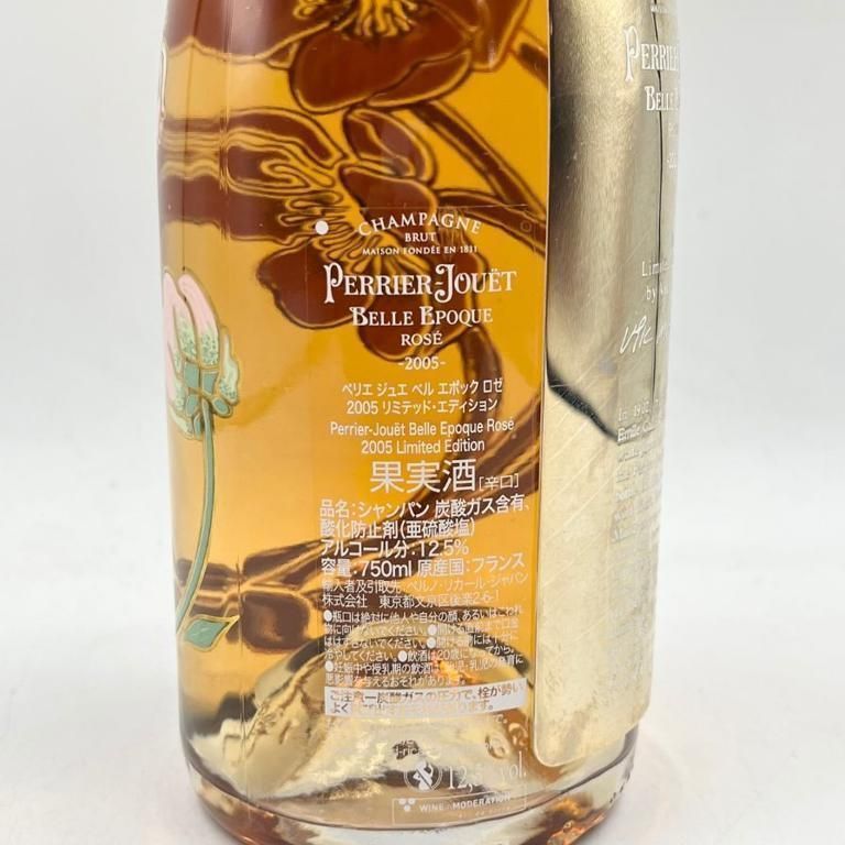 ペリエ ジュエ ベルエポック ロゼ 2005 リミテッド エディション 750ml 12.5% PERRIER JOUET BELLE EPOQUE ROSE LIMITED EDITION シャンパン【F2】