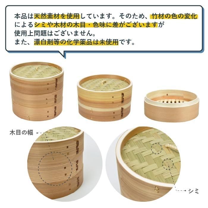 21cm （二段） 酒井産業 蒸しセイロ (21cm (2段)) 2人用 3人用 4人用 2