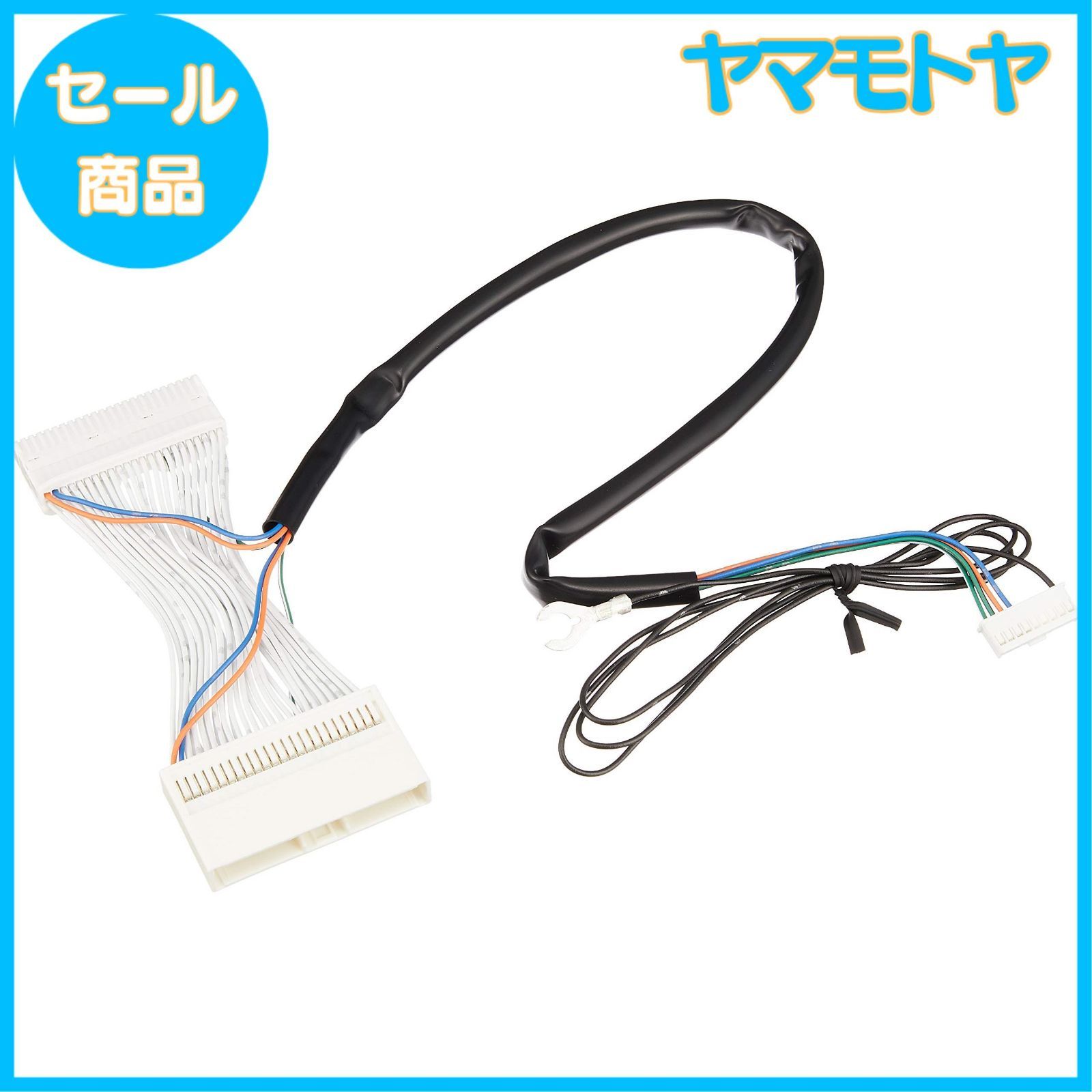 【特売】カーメイト(CARMATE) エンジンスターター用オプション ECUハーネス1 TE154