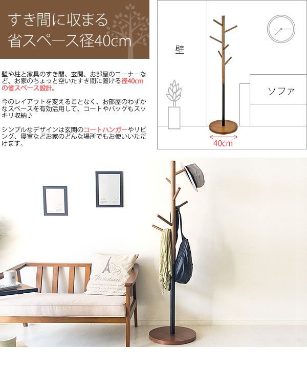 スチールデザイン