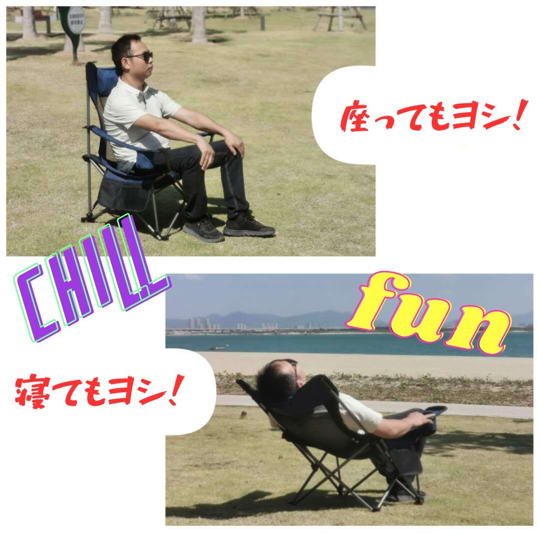 アウトドア
