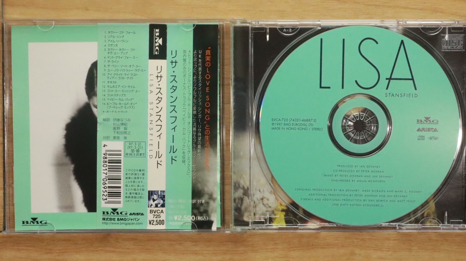 国内盤CD☆リサ・スタンスフィールド/Lisa Stansfield□ リサ