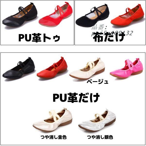 社交ダンス用 クロスデザイン 編み込み オープントゥ サテン ラテン