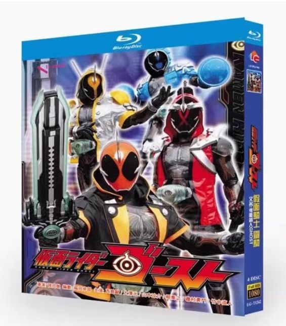 未開封　仮面ライダーゴースト Blu-ray BOX ブルーレイ　全巻 新品未開封】仮面ライダーゴースト（KAMEN RIDER GHOST）Blu-ray