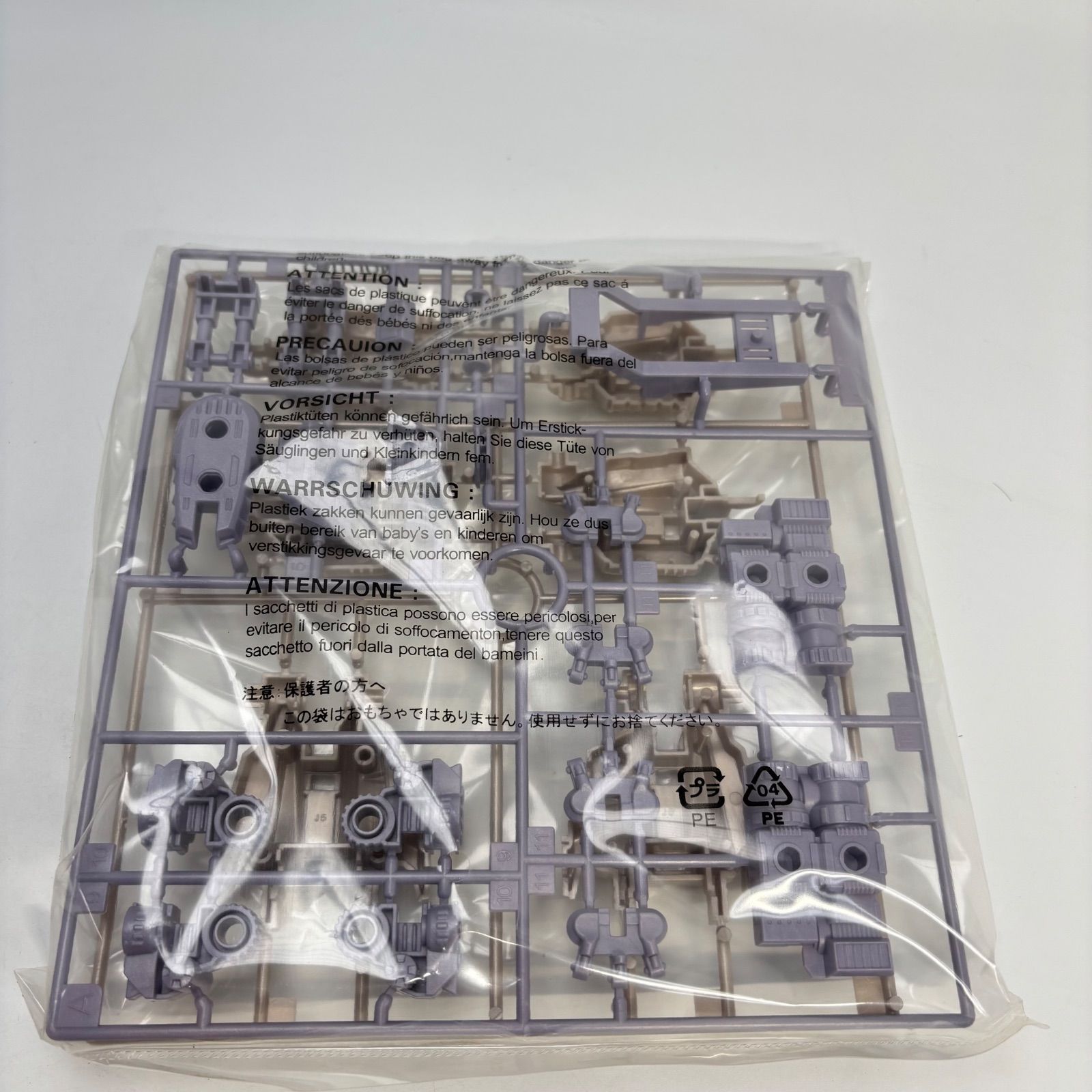未組立】 セイスモサウルス ゾイド プラモデル EZ-069 1/72