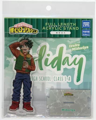 中古】アクリルスタンド・アクリルパネル 緑谷出久 全身アクリル