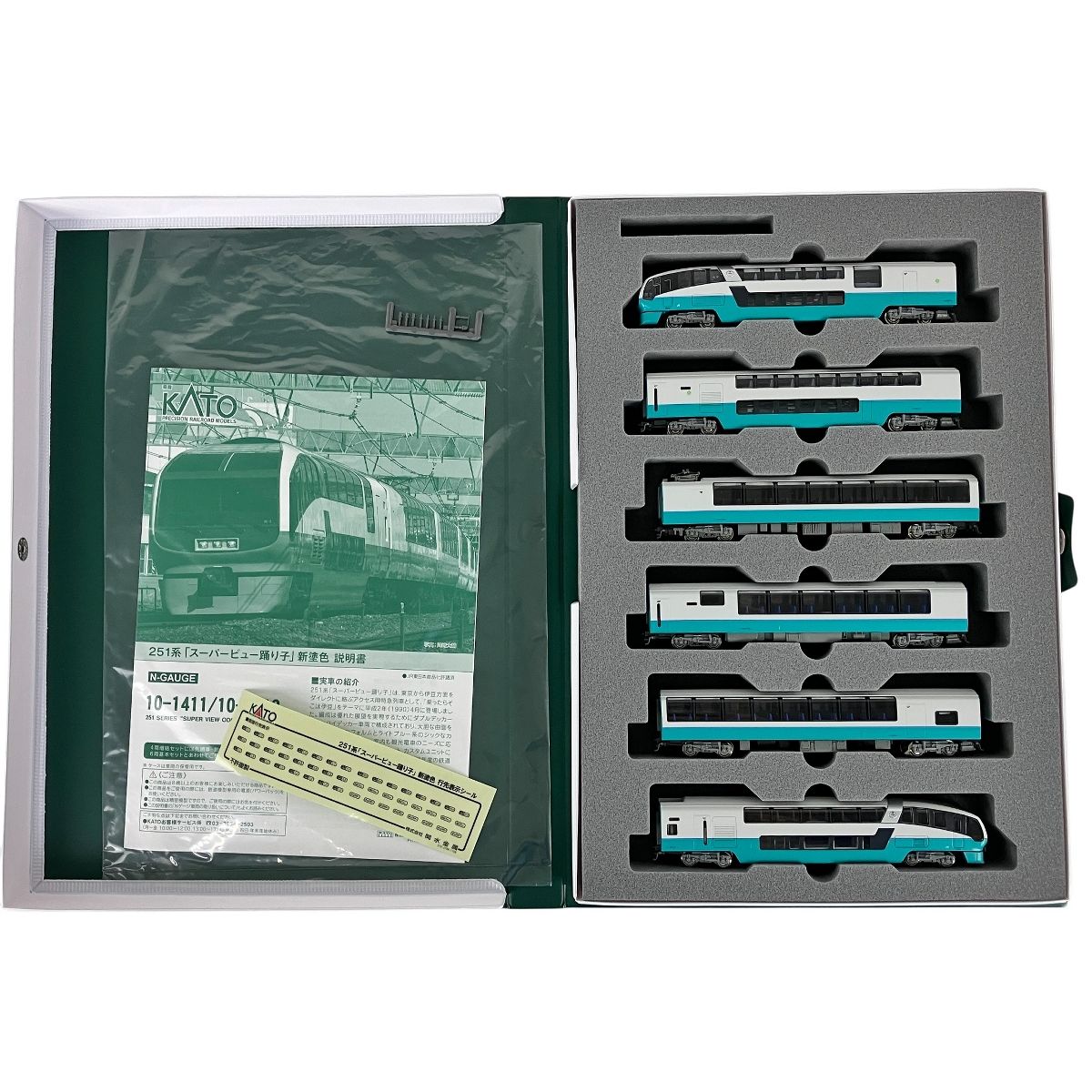 KATO 10-1411 251系 スーパービュー踊り子 新塗色 6両セット カトー Nゲージ 鉄道模型 良好 Y10528534