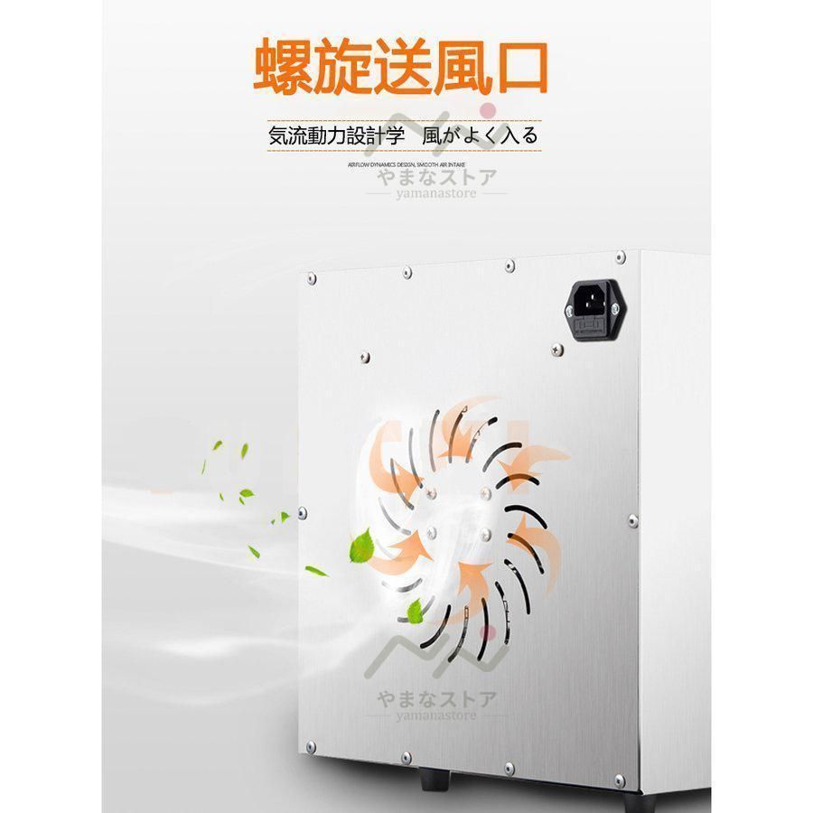 食品乾燥機