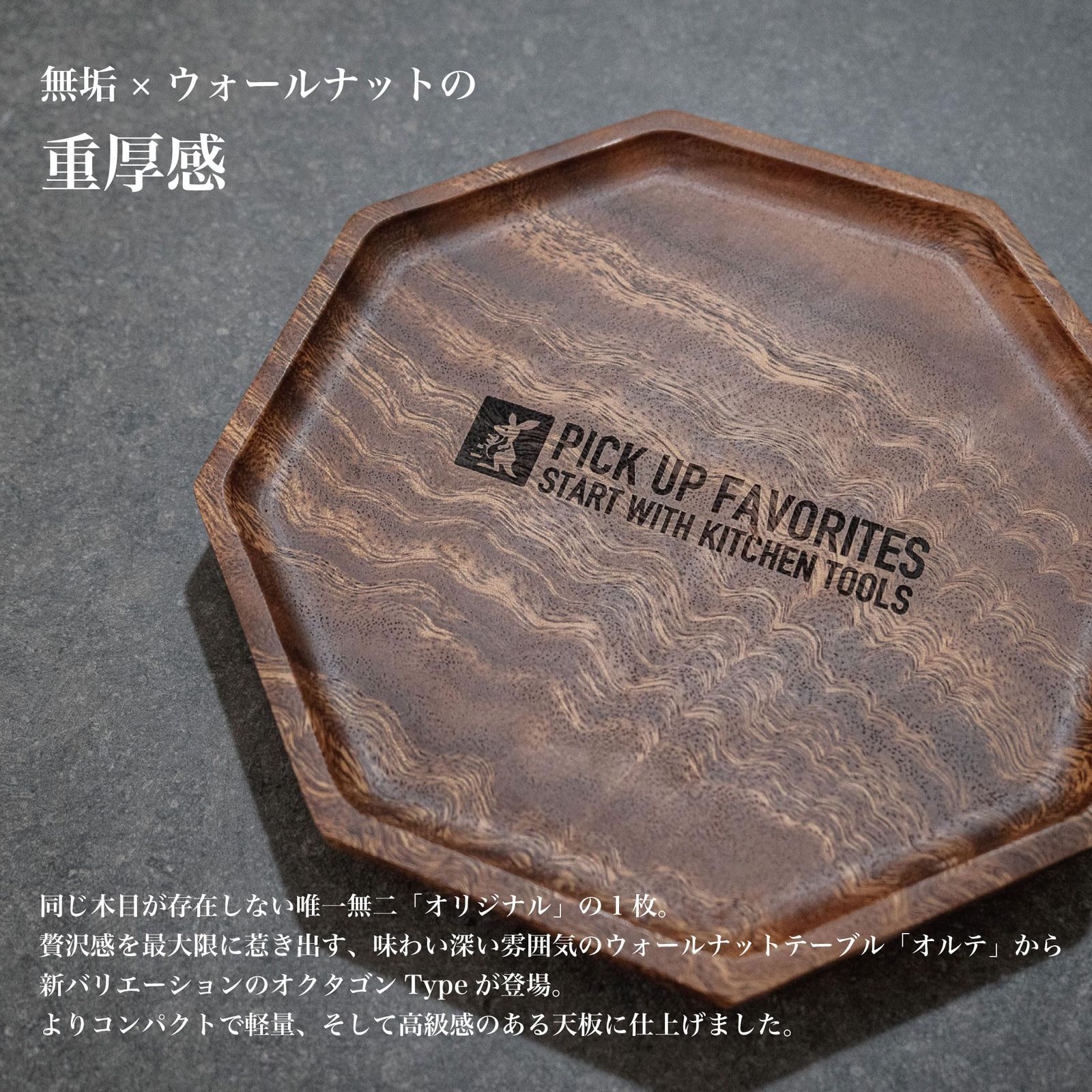 サイドテーブル オクタM