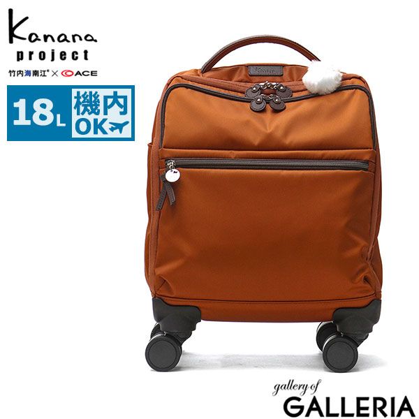 520◇自社便対応地域あり◇チトセ◇学童机・椅子4組(旧JIS2号)学校学習