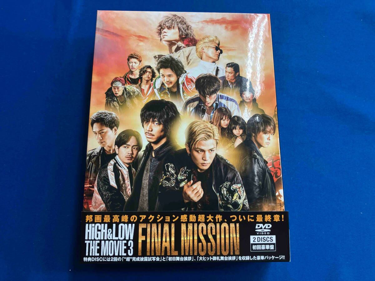 DVD HiGH & LOW THE MOVIE 3~FINAL MISSION~(豪華版) - メルカリ
