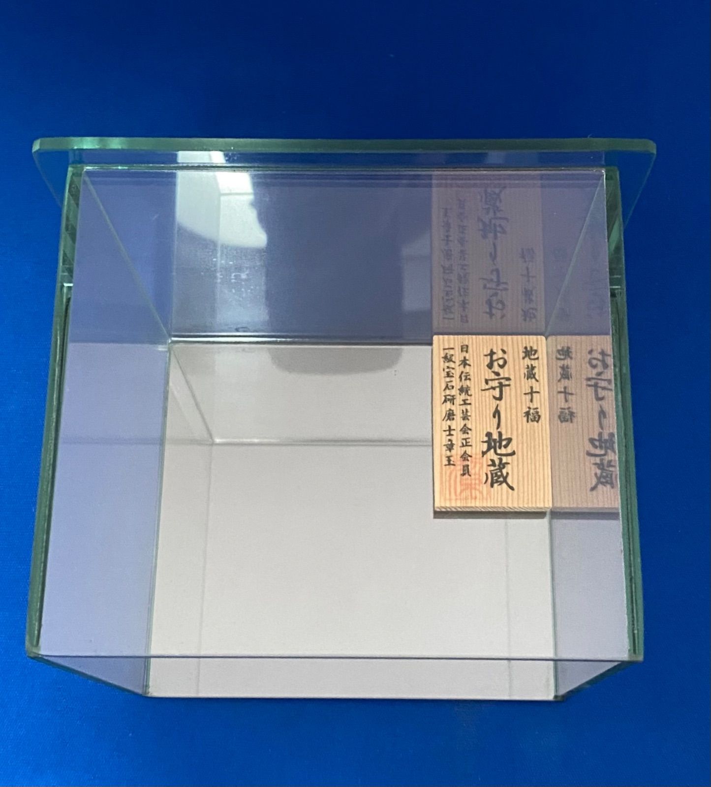 伝統工芸