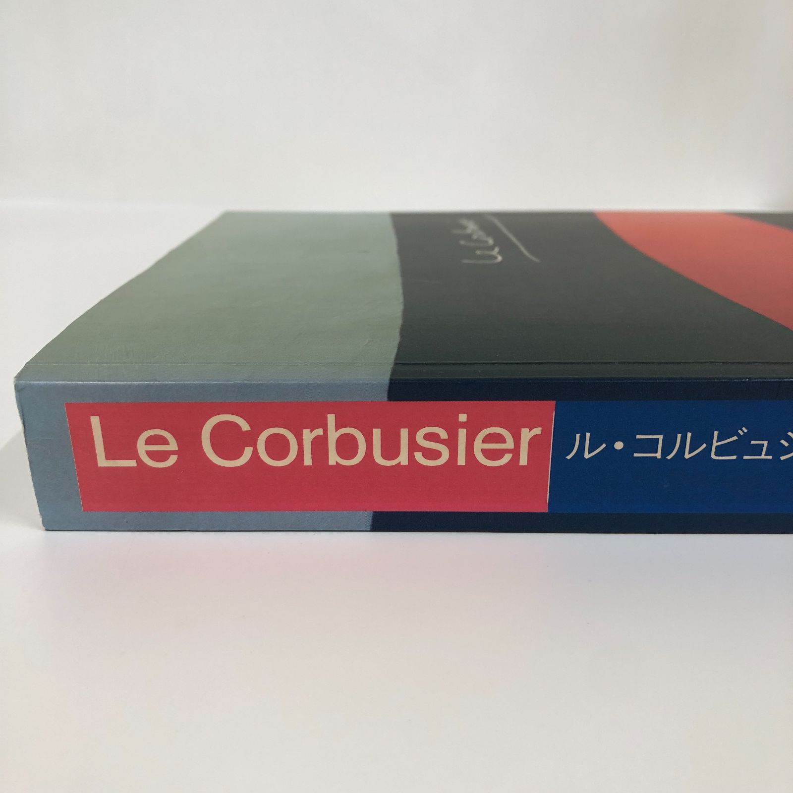 激レア ル・コルビュジエ 1969年 サザビー競売展覧会作品集 激レア ル