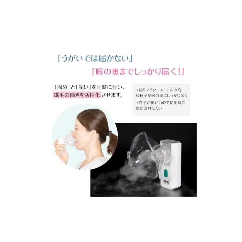 生理食塩水