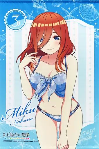 【限定版　未開封】五等分の花嫁 Switch タペストリー（中野三玖） 五等分の花嫁∬ B3タペストリー (ED ver.) 中野三玖