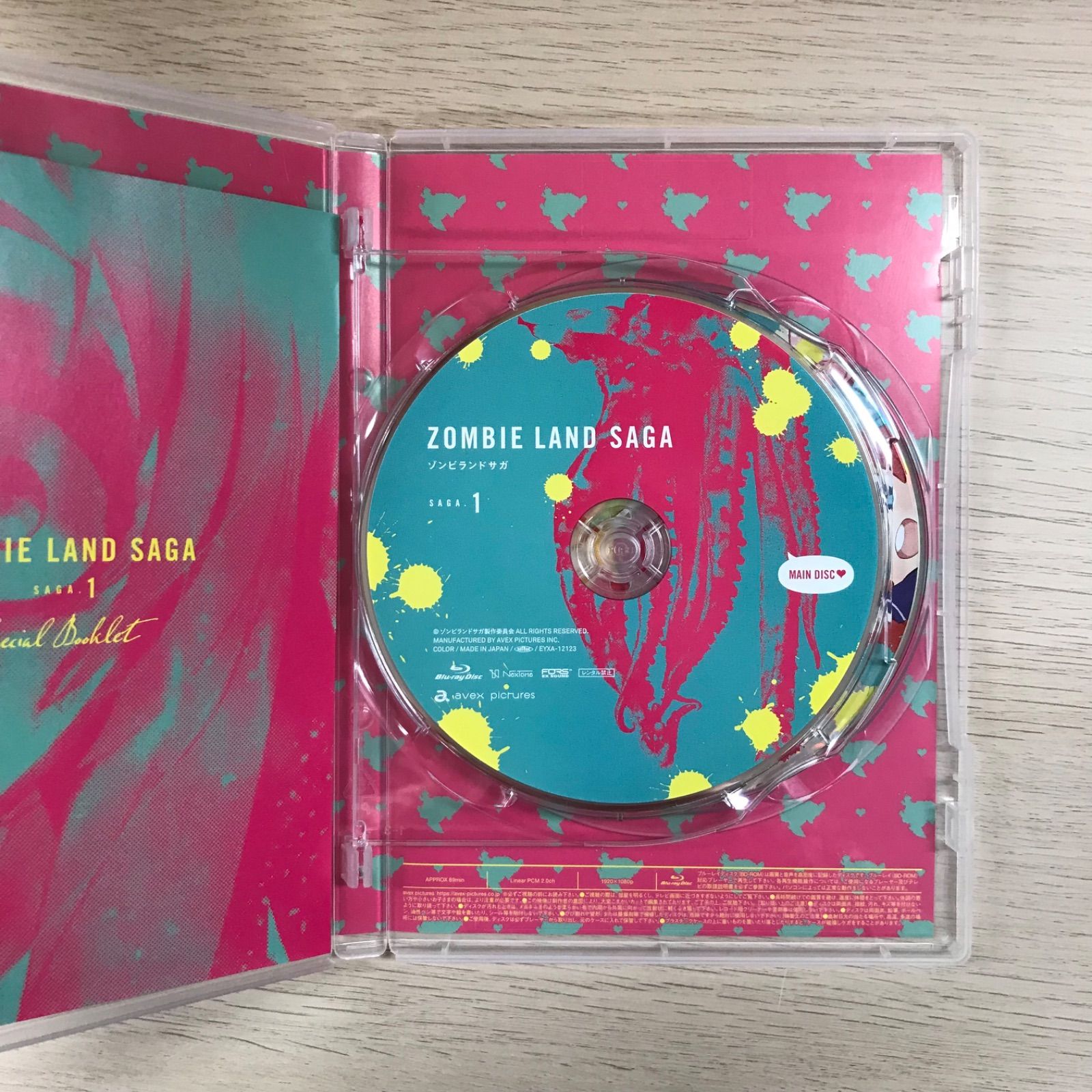 Blu-ray ＋ CD】ZOMBIE LAND SAGA 1/ゾンビランドサガ製作委員会