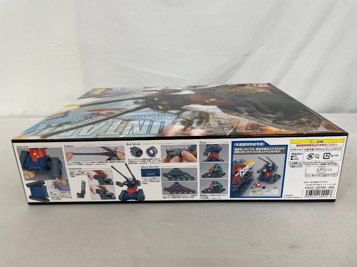 未開封 MG 1|100 RX-75 ガンタンク 機動戦士ガンダム