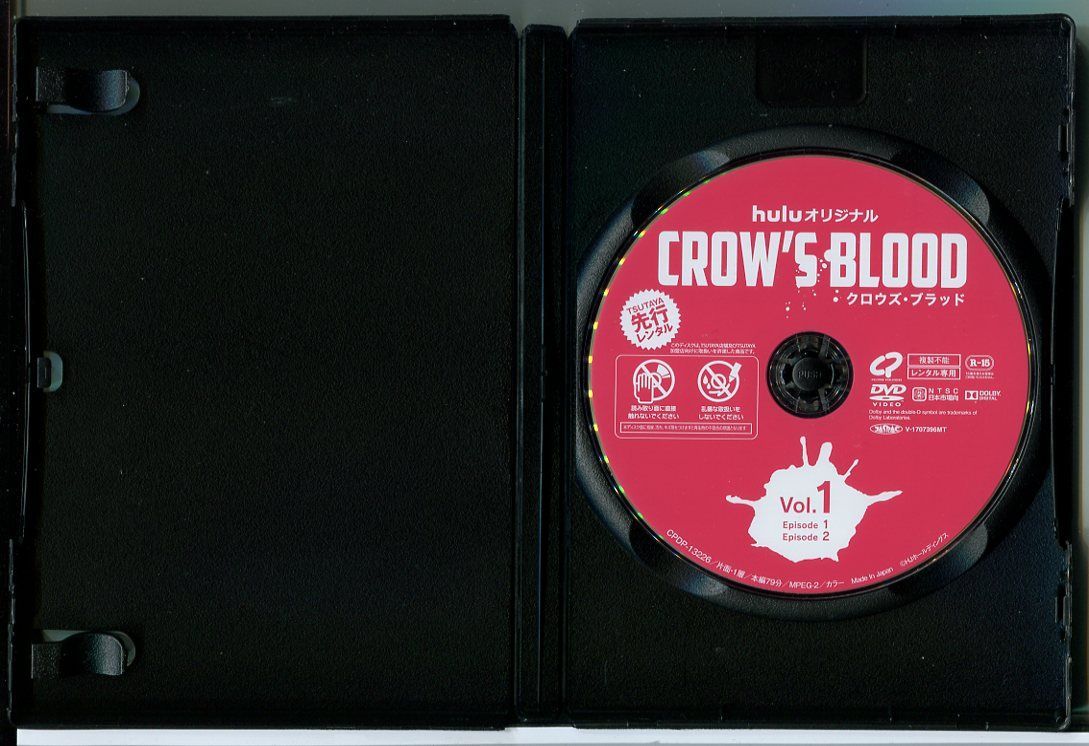 全巻セット【中古】DVD▼huluオリジナルドラマ CROW’S BLOOD(3枚セット)第1話～第6話 最終 レンタル落ち 全巻セット【中古】DVD▽huluオリジナルドラマ CROW'S BLOOD(3枚