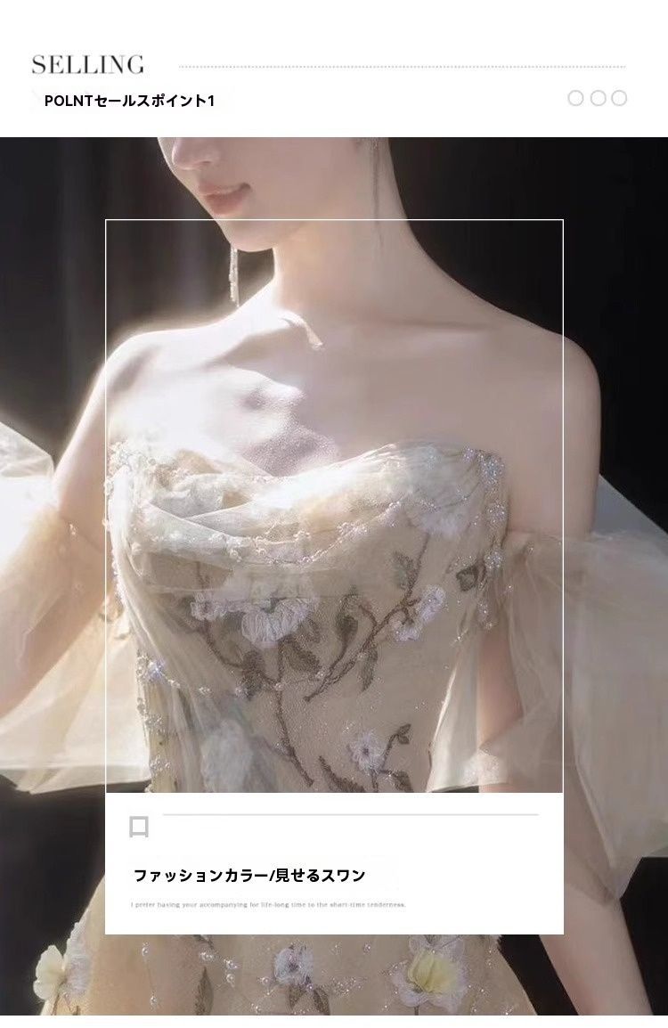 結婚式 ロング