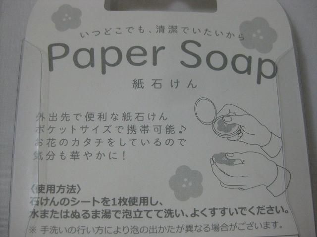 化粧水 クレンジング