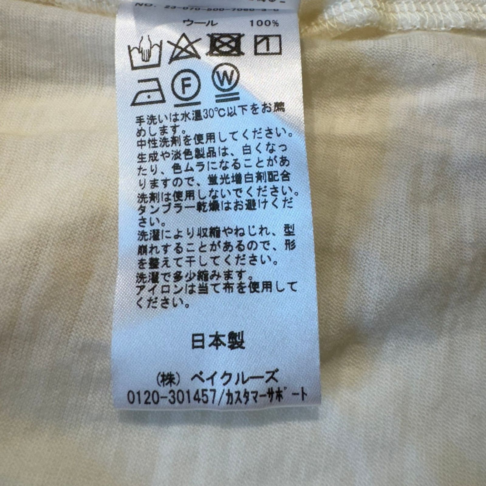 Deuxieme Classe (ドゥーズィエムクラス) ★ ③ 23070500706030 gee-whiz Tシャツ 天竺 レディース ホワイト FREE Deuxieme Classe（ドゥーズィエムクラス）の「gee-whiz Tシャツ 天竺